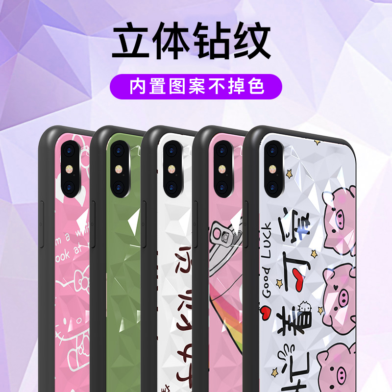 苹果x手机壳iphone11Pro/xr/xs/max/6/6s/7钻石纹8网红plus女款ProMax保护套iphonex创意情侣iPhonexr防摔P软图片