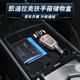 适用于凯迪拉克XT6 饰 XT5扶手箱储物盒中控置物收纳改装 ATSL XTS