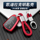XTS CT6 XT4 适用凯迪拉克ATSL XT5 XT6钥匙包扣汽车钥匙套壳高档