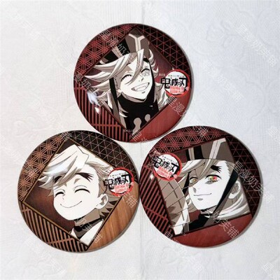 日谷鬼灭之刃dining三期童磨笑颜J三款吧唧全套系列动漫徽章