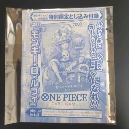 日谷限定卡海贼王OPCG卡牌jump周刊少年特刊路飞王座P-043