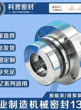 JFZ(T)300-500 JFZ(T)300-400 JFZ(T)300-635 JFZ(T)450-500机械
