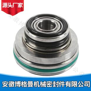单端面轴封 20.5机械密封 厂家选半集装 机械密封JKL