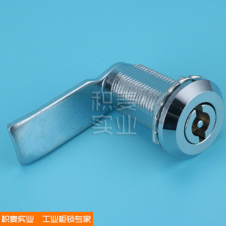 积麦 ms705-35-40-62圆柱锁 工业机械机箱设备门机床小圆锁 现货