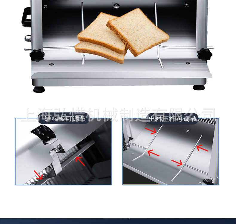 新吐司面包切片机电动全自动面包土司切片机器 31片方包切片机厂