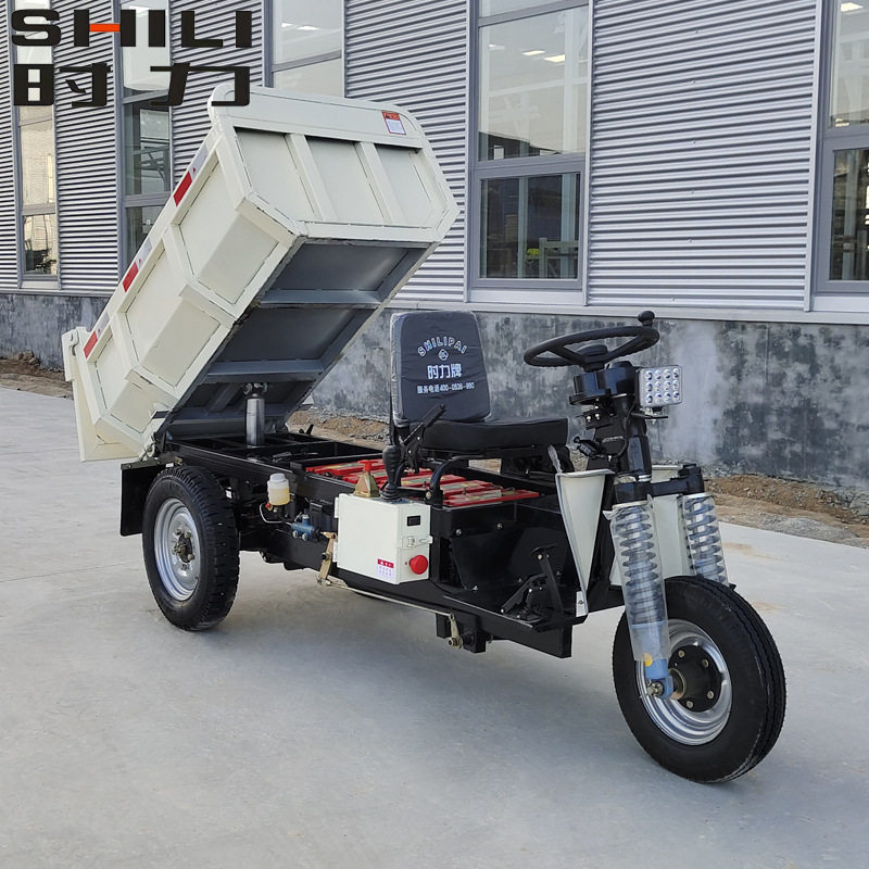 时力厂家定制矿用电动三轮车 载重1234吨电动自卸翻斗工程三轮车