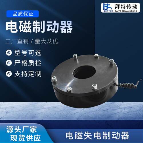 厂家配套YEJ200电机HDZ1-300 DC170V 300NM 电磁制动器 抱闸刹车