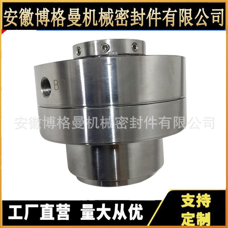 CM1B机械密封 适用于丹东克隆机械密封 集装式集装密封