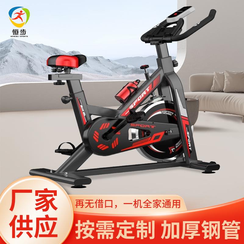 跨境静音动感单车礼品运动健身脚踏自行车减肥健身器材