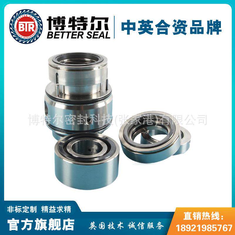 【厂家直供】JCS2P-60机械密封 QRMO机械密封 泵用机械密封