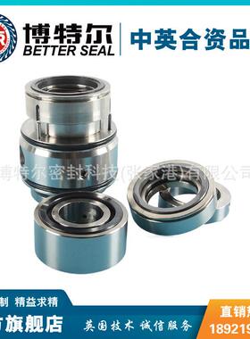 【厂家直供】JCS2P-60机械密封 QRMO机械密封 泵用机械密封