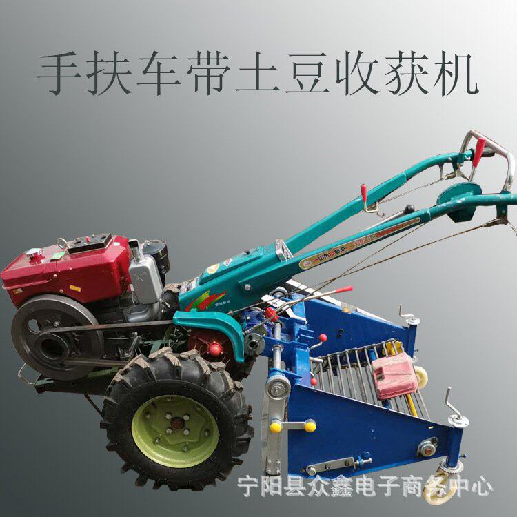 魔芋收获机小型家用手扶车配套收中药材的机子土豆出土机