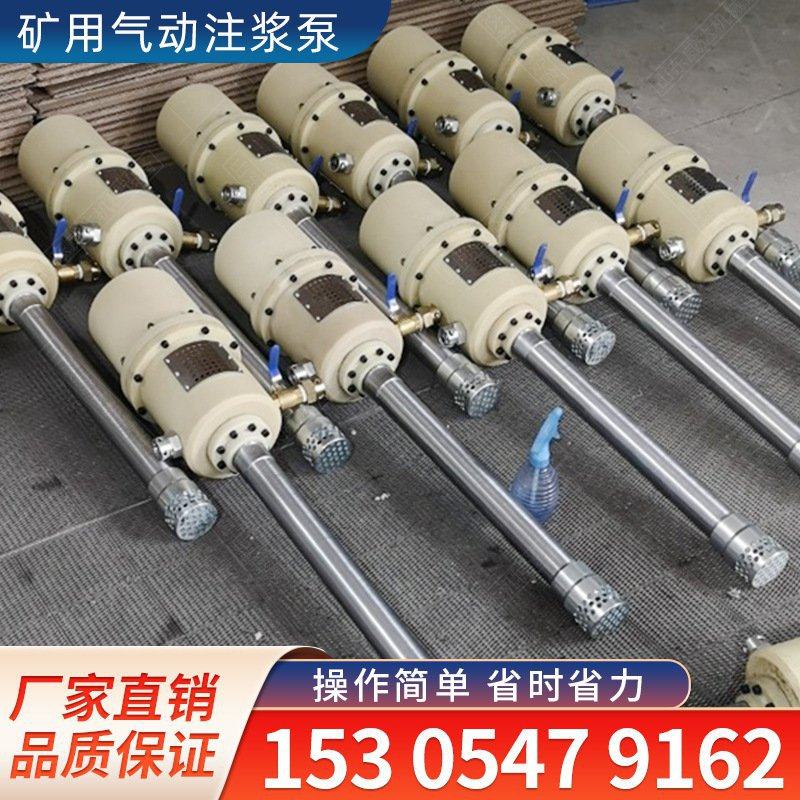 5气动注浆泵便携式气动注浆泵 zbq型矿用气动注浆泵