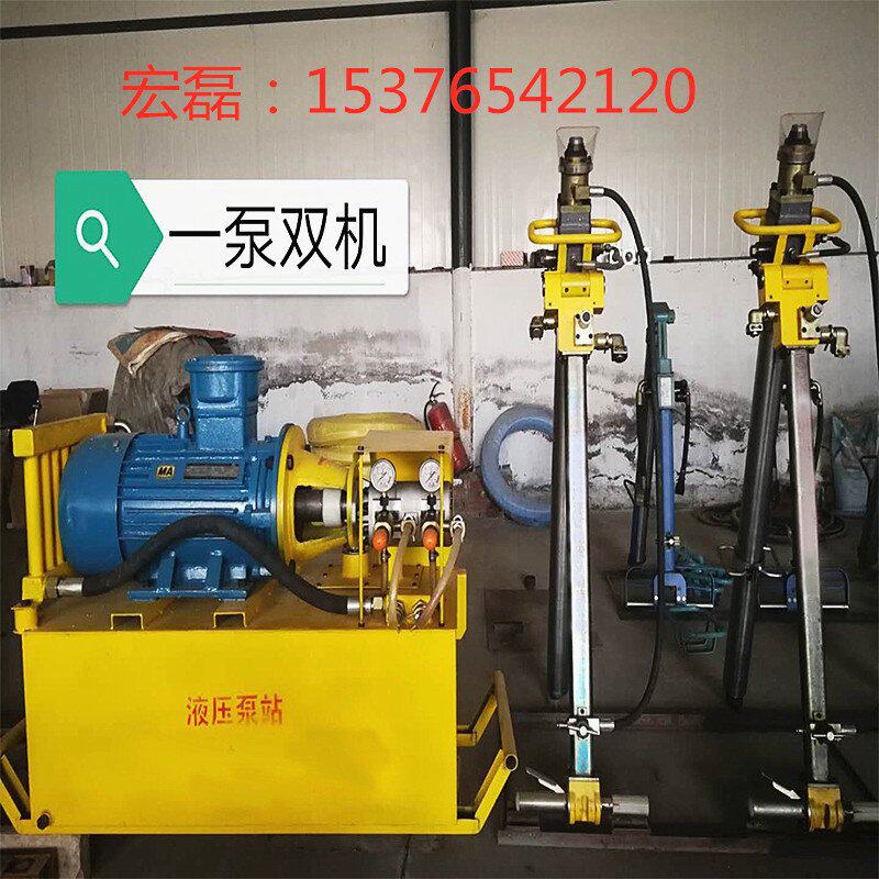 包邮myt系列液压锚杆钻机矿用防爆锚杆液压钻机勘探气动锚杆钻机