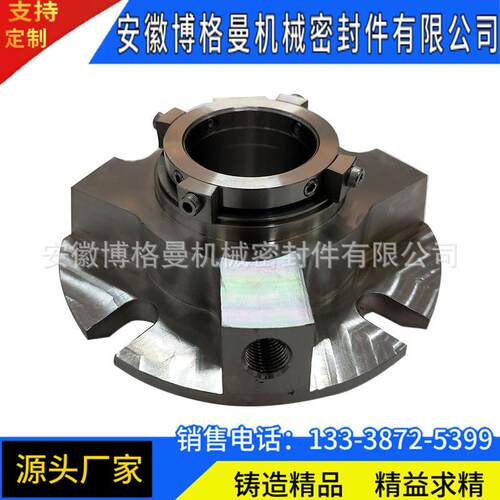 75TLS6-22C机械密封 酶反应槽凸轮转子泵机械密封 得利时机械密封