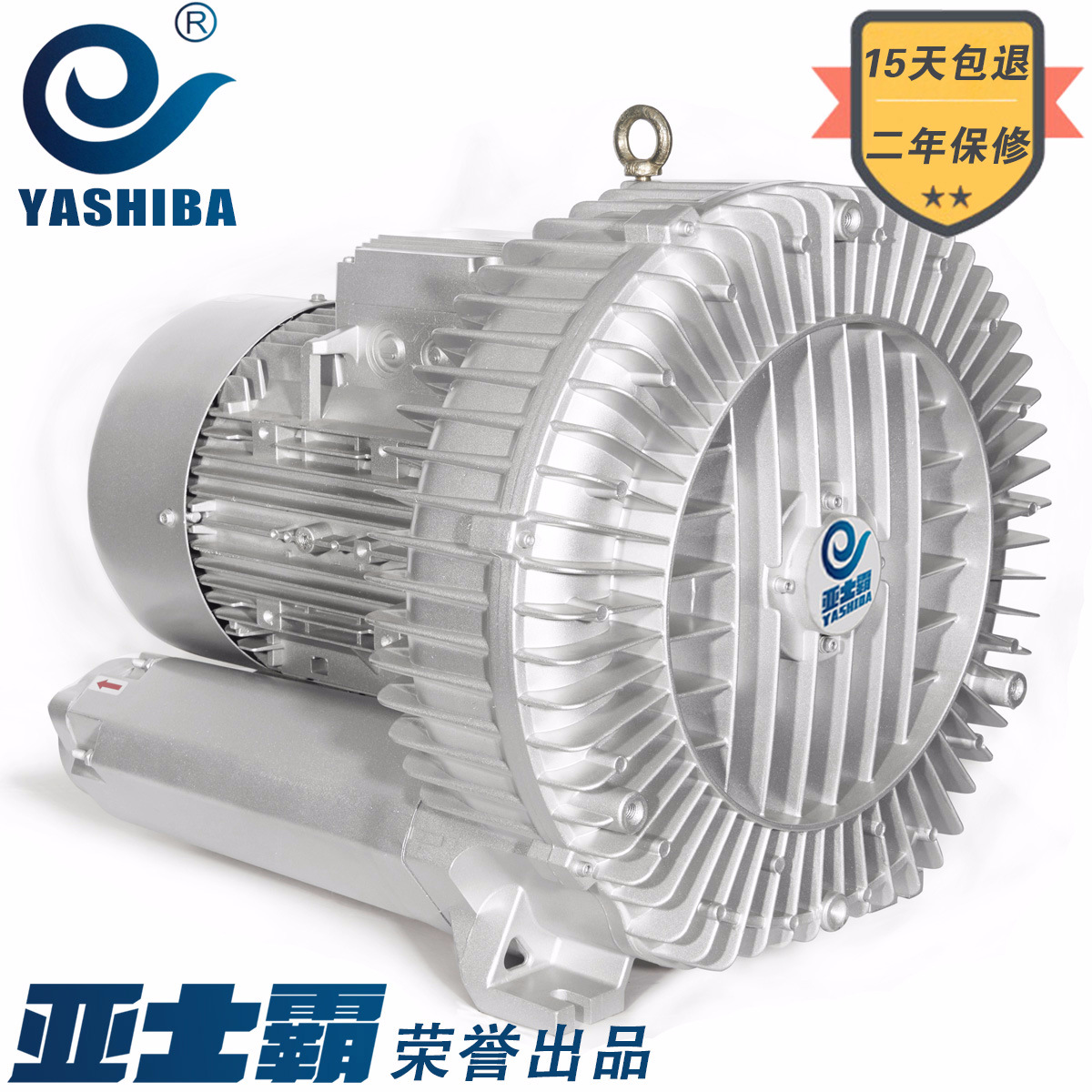 旋涡风机11KW380V气泵鱼塘增氧污水处理机械灌装机配套高压工厂