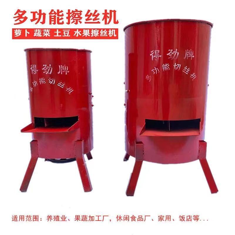电动切丝机家用养殖擦丝机刨丝切菜机家禽用碎南瓜土豆萝卜白菜薯
