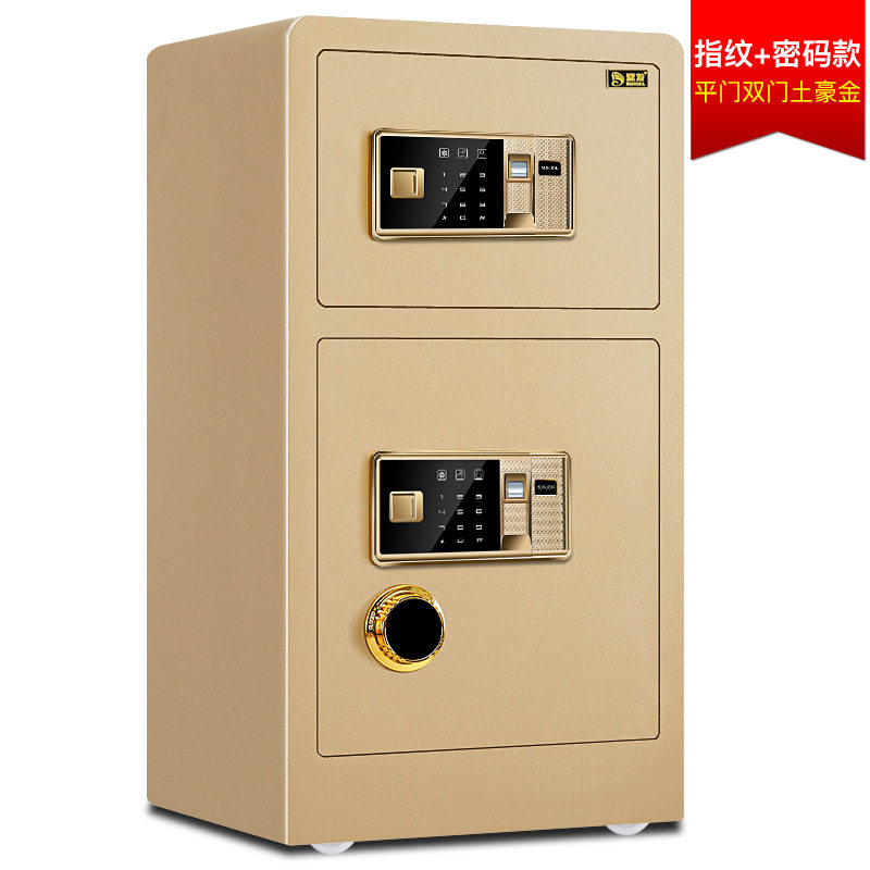 鼎发80cm双门保险箱家用办公保险柜大型双保险指纹保管箱入墙包邮