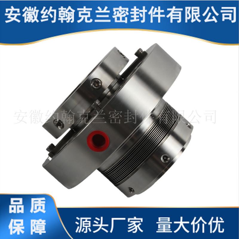 12SB-J机械密封 LBJ-60ZD150J机械密封 适用于郑州电力修造厂