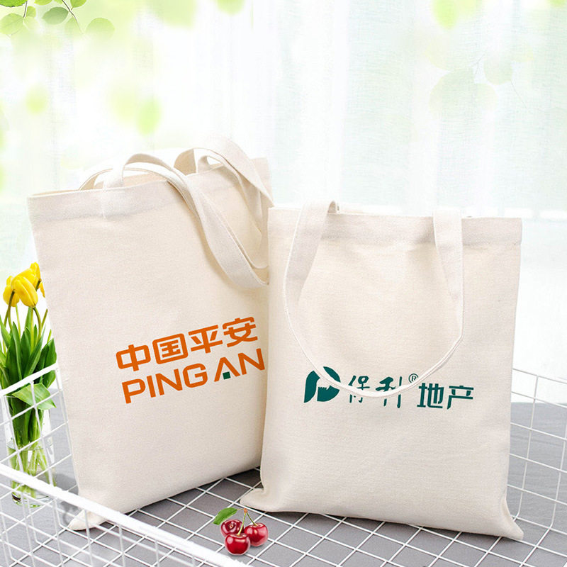 纯棉帆布袋棉布袋定做 手提购物帆布广告袋 丝印logo帆布包定制