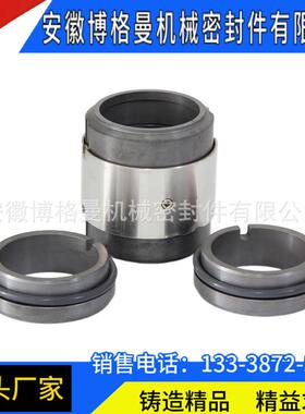 SLZA80-200B机械密封 泵用机械密封 苏尔寿机械密封 质保