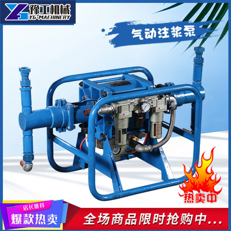 2zbq矿用气动注浆泵防爆双缸双液注浆机风动注浆泵气动双液注浆泵
