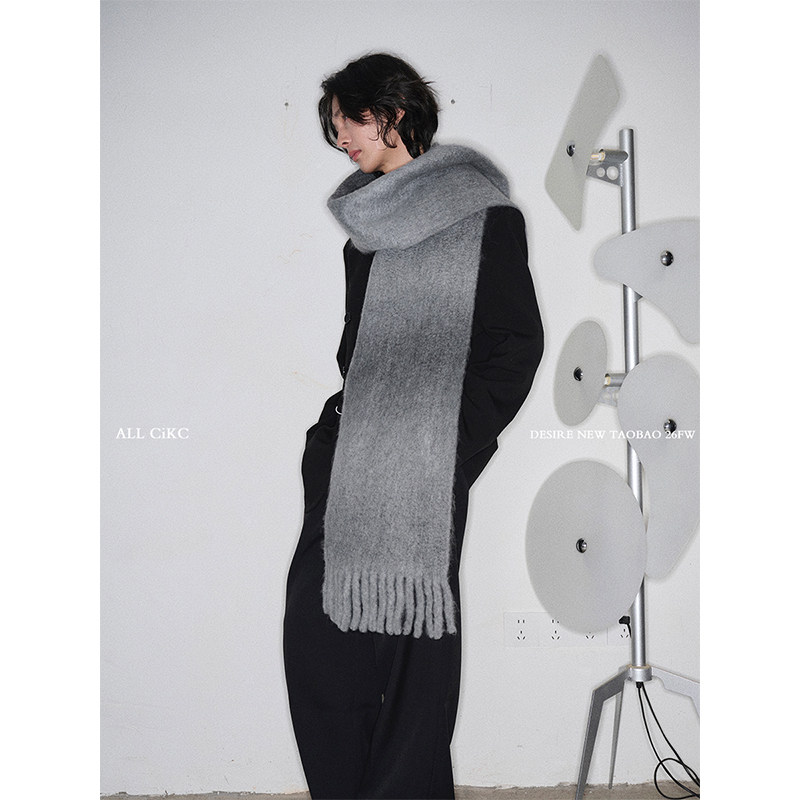 CiKC原创高级感渐变绵羊毛围巾