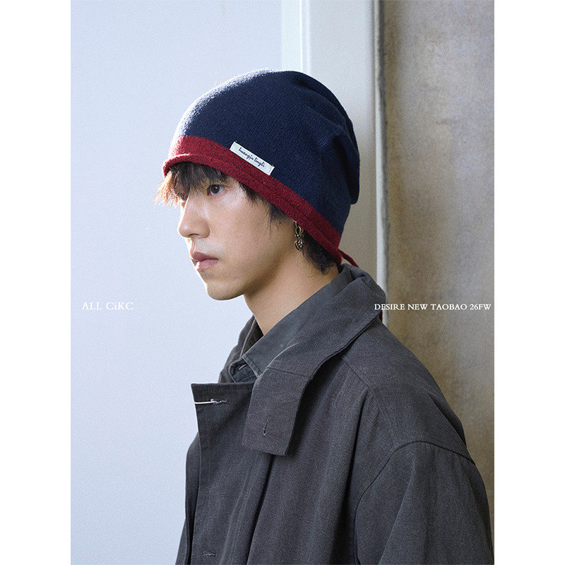 原创拼色针织卷边堆堆帽