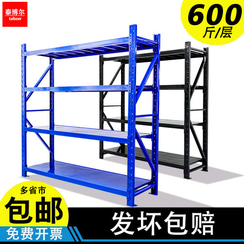置物架多层仓储家用快递库房