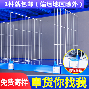 货架分隔网片快递分割板片挡板隔离板菜鸟驿站服装 仓库定制网片