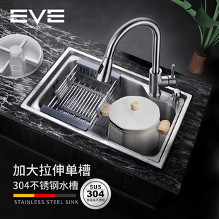 EVE水槽单槽厨房加厚洗菜盆一体洗碗池304不锈钢水池拉丝单槽套餐