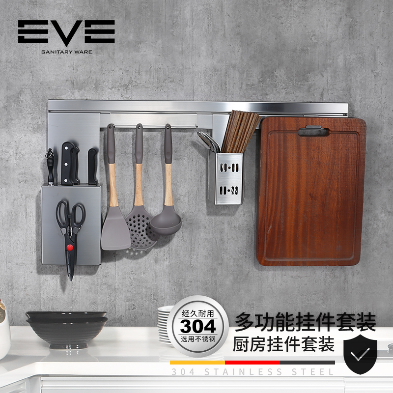 北欧厨卫用品挂件架收纳置物架