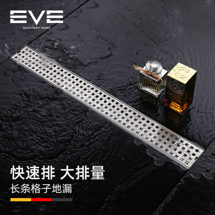 EVE 淋浴房大排量卫生间长条型地漏 防臭隐形不锈钢浴室地漏加长