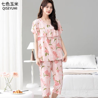2025新款棉绸睡衣女士防凸点套装夏季薄款短袖七分裤家居服外穿