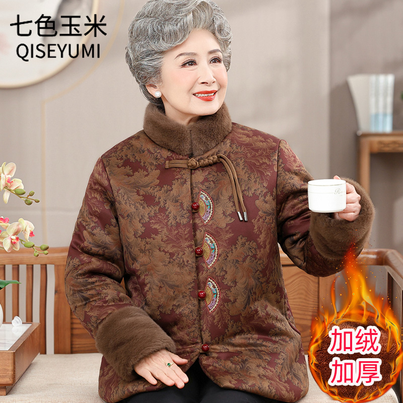 老年人中式棉服妈妈唐装外套