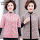 中年妈妈秋冬装 棉马夹加厚短袖 棉衣2026年中老年人外套加绒棉背心