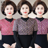 中老年丝棉防寒男女睡觉保暖护肩膀妈妈坎肩秋冬马甲空调房披肩衣