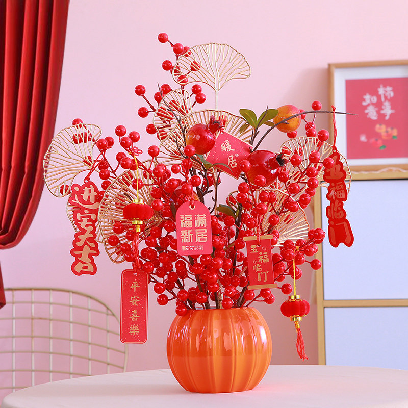 网红陶瓷南瓜瓶红果发财果过年新房客厅餐桌茶几装饰摆件乔迁之喜,鲜花速递/花卉仿真/绿植园艺,仿真花,淘宝优惠券,粉丝福利购,淘宝优惠卷
