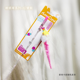 台湾Amy Carol逗猫棒响纸长绳弹力绳子吸盘自嗨解闷玩具响片长杆