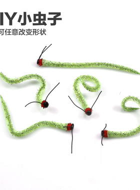 猫咪玩具仿真绿色小虫子毛毛虫耐抓耐咬自己玩自嗨解闷丰容玩具