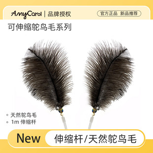 新款 Carol长杆可伸缩鸵鸟毛羽毛亮片逗猫棒猫咪玩具 台湾Amy