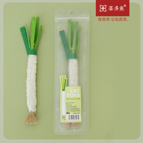 新品木天蓼小葱猫猫玩具批发仿真蔬菜耐咬自嗨磨牙逗猫宠物用品