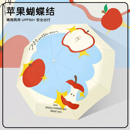 新款高颜值全自动雨伞女晴雨两用折叠防晒紫外线遮阳可爱上学专用
