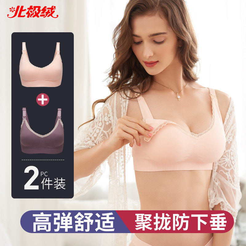 哺乳内衣夏季薄款产后聚拢防下垂怀孕期bra胸罩母乳喂奶孕妇文胸