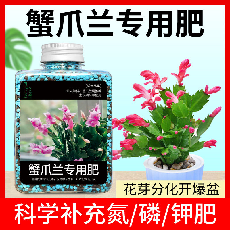 开花肥料素材模板 开花肥料图片下载 小麦优选