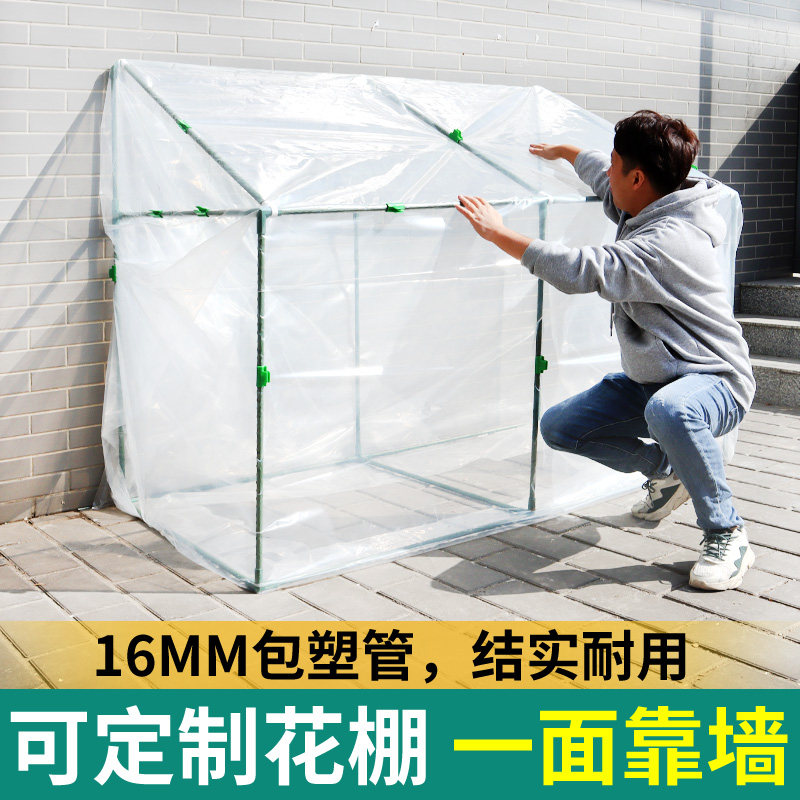 可定制一面靠墙温室小花棚