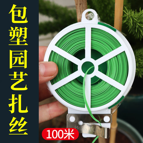 外贸品质扎丝绑丝细铁丝手工diy