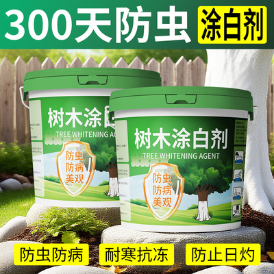 果树专用新型袋装石灰粉杀虫