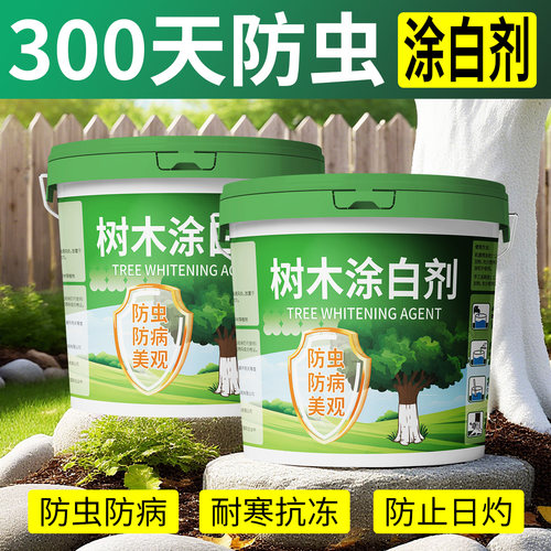 果树专用新型袋装石灰粉杀虫