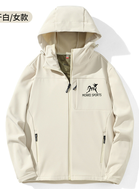 摩威软壳衣防风防水透气户外运动登山服男女装棉服外套冲锋衣